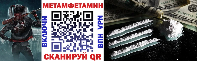 Amphetamine Premium  закладка  площадка формула  Домодедово 