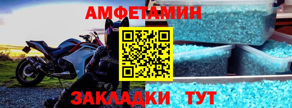 Amphetamine 97%  Домодедово 