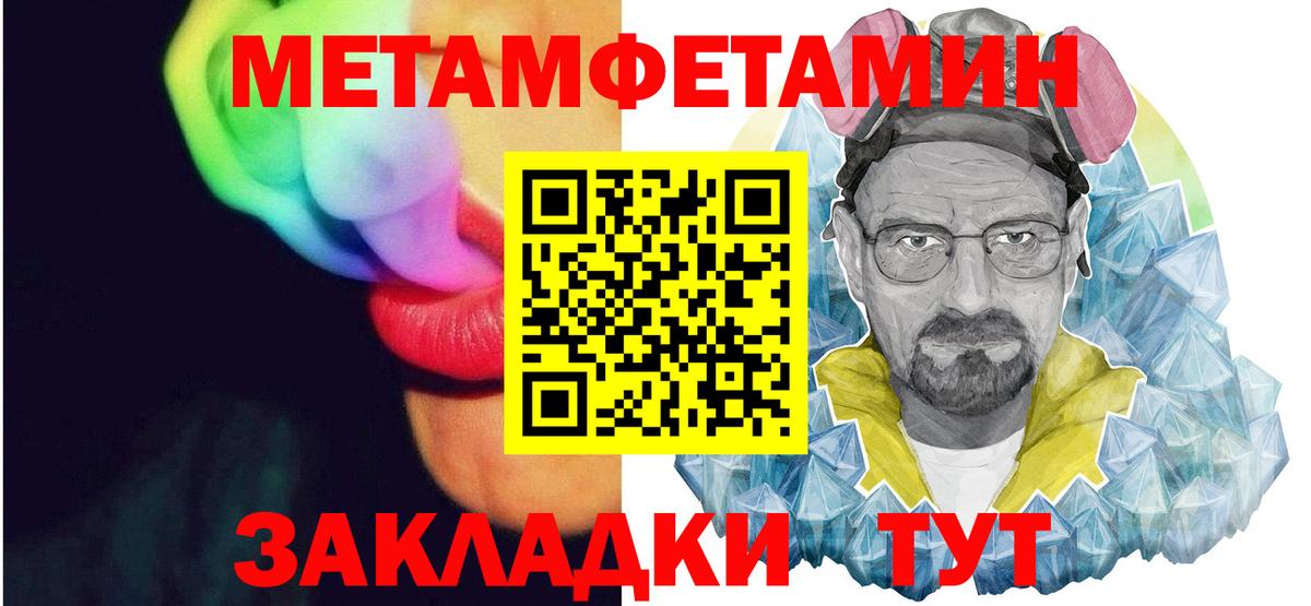 АМФ 97% Домодедово