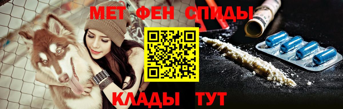 Амфетамин  Вход с VPN  Домодедово  Амфетамин Розовый 