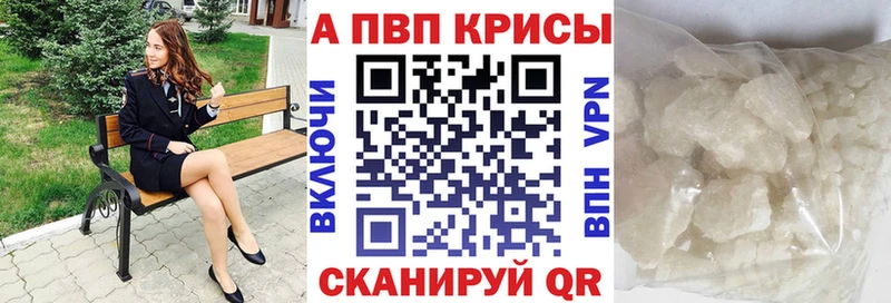 блэк спрут сайт  Домодедово  Alpha PVP СК КРИС 