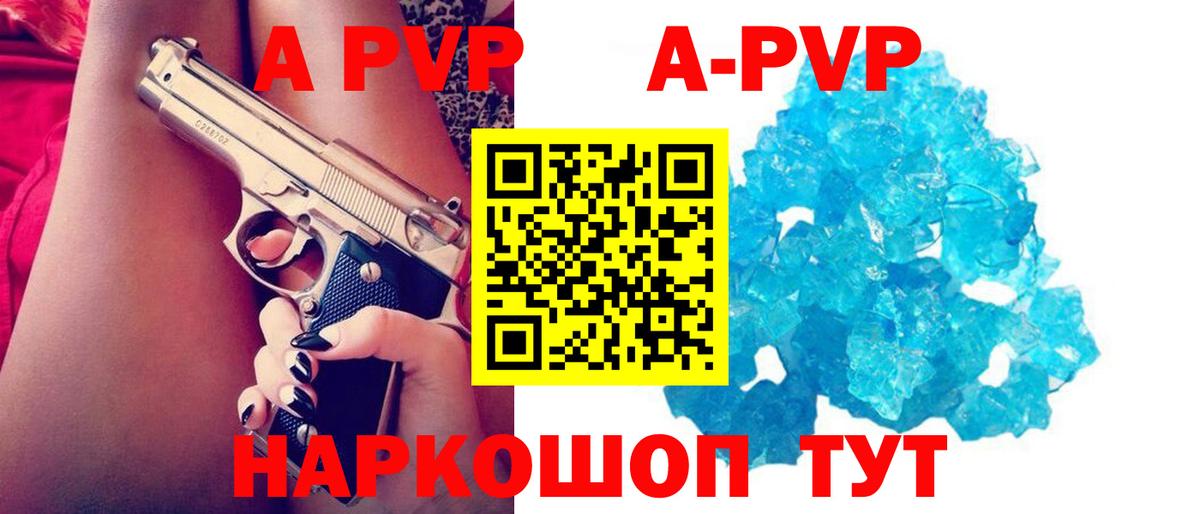 A PVP СК КРИС Домодедово