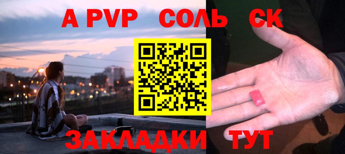 A-PVP СК КРИС Домодедово