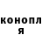 Кетамин VHQ John Maas