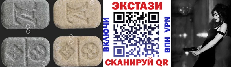 цены наркотик  Домодедово  Ecstasy ешки 