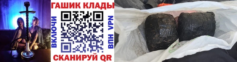 Гашиш гарик  hydra зеркало  Домодедово 