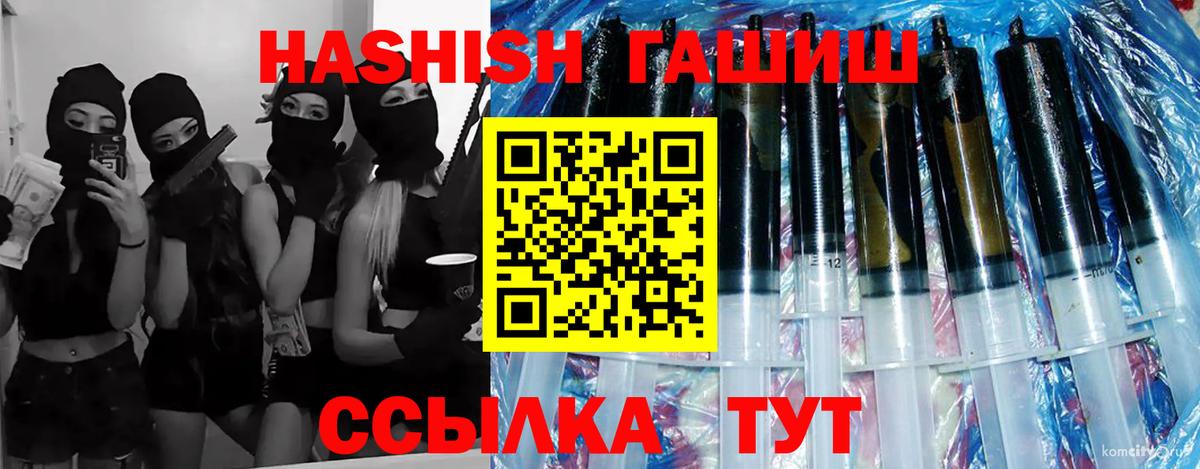 АМФ кристаллы  Вход с VPN  Мефедрон кристаллы  КОКАИН  Гашиш  Гашиш  Домодедово  Конопля 