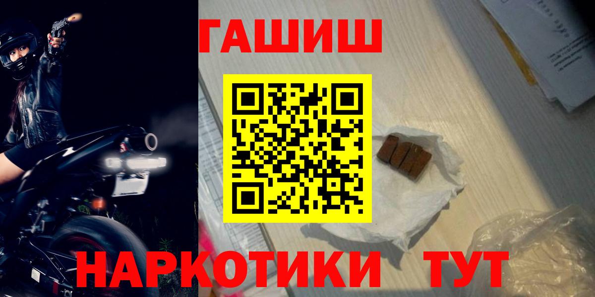 Гашиш Ice-O-Lator  ГАШ  Домодедово  Гашиш хэш 