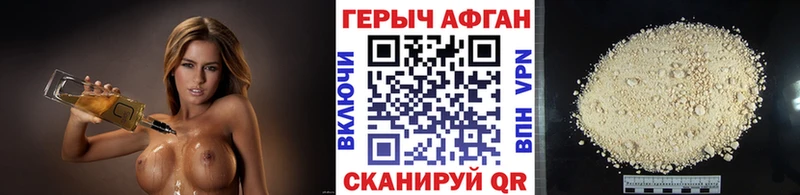 Героин гречка  Домодедово 