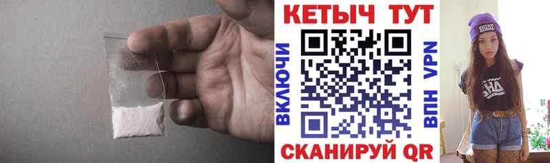 КЕТАМИН ketamine Домодедово