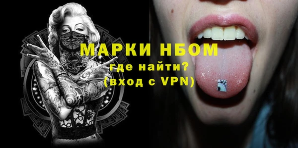 гашишное масло Елабуга