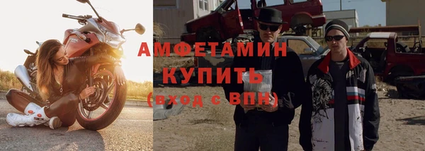 трава Елизово