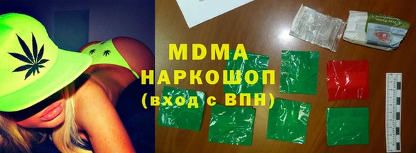 трава Елизово