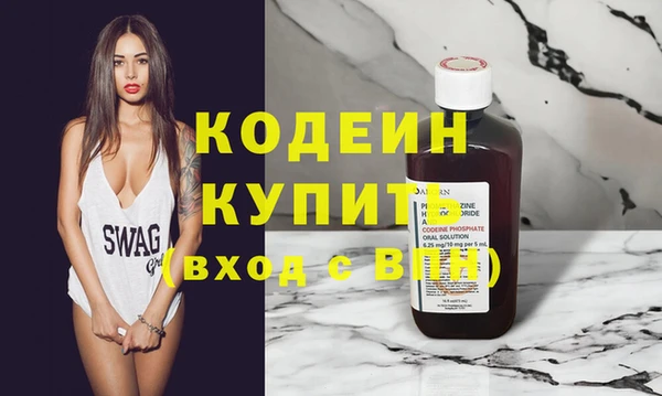 гашишное масло Елабуга
