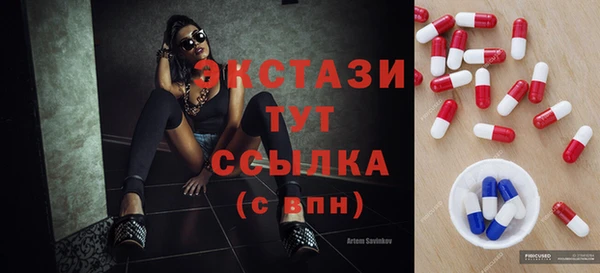 трава Елизово