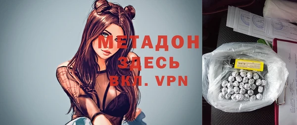 трава Елизово
