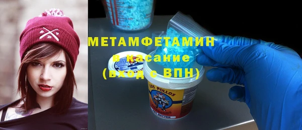 гашишное масло Елабуга