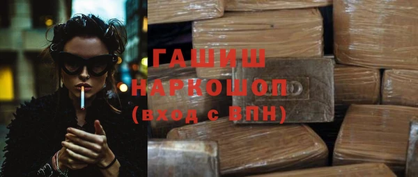 трава Елизово