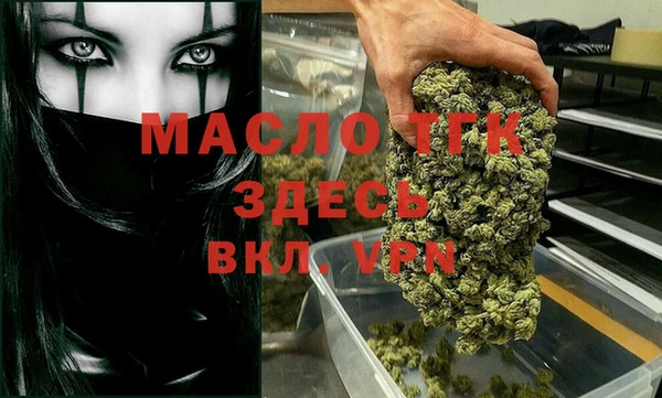 трава Елизово