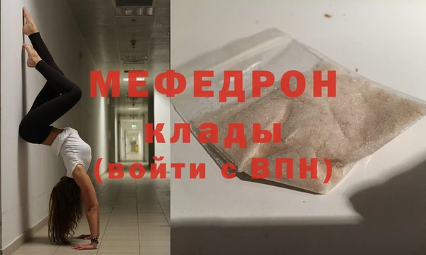 гашишное масло Елабуга