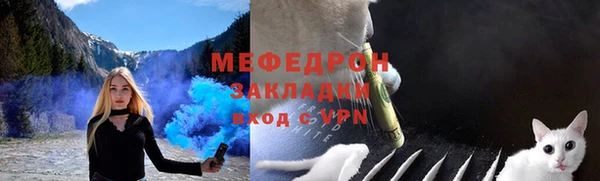 трава Елизово