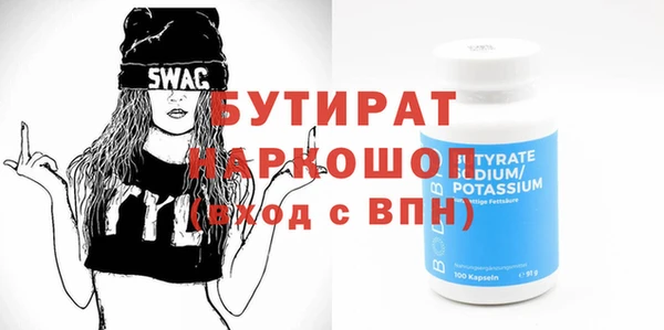 гашишное масло Елабуга