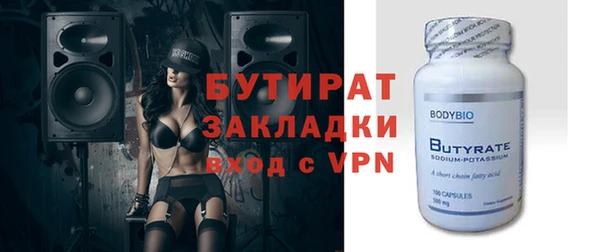 гашишное масло Елабуга