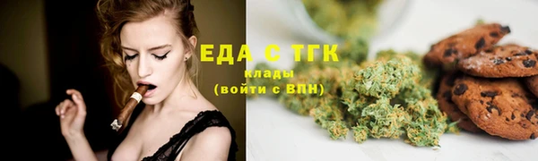 трава Елизово