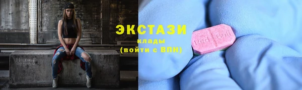 гашишное масло Елабуга