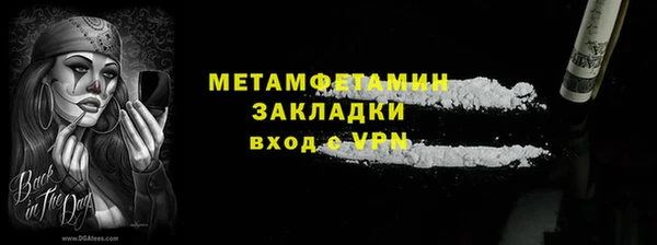 трава Елизово