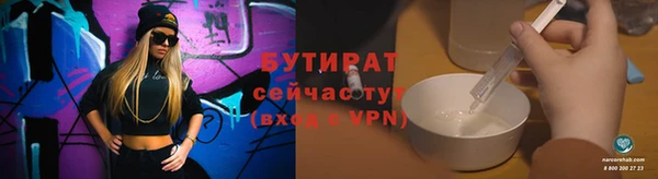 гашишное масло Елабуга