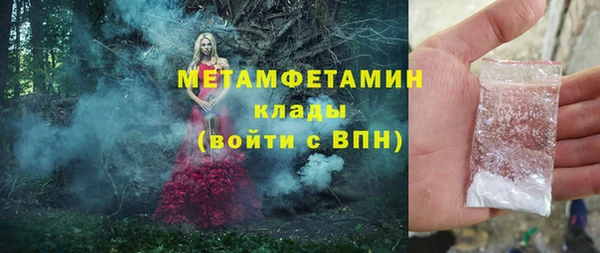 трава Елизово