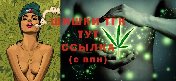 гашишное масло Елабуга