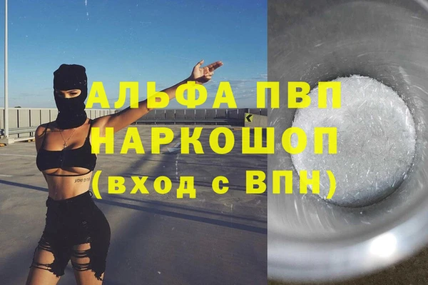 гашишное масло Елабуга