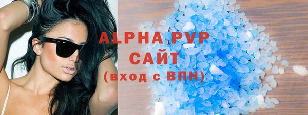 трава Елизово