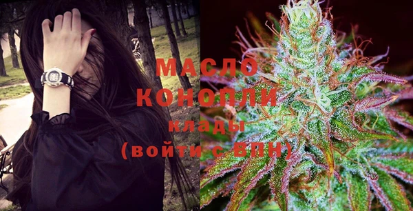 гашишное масло Елабуга