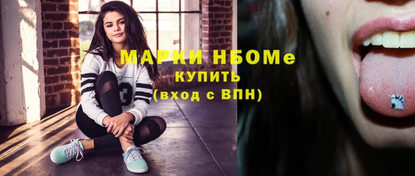 гашишное масло Елабуга