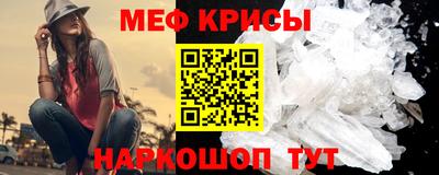 меф Донецк