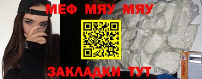 дживик Апшеронск