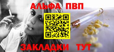 первитин Аргун