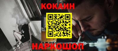 меф Донецк