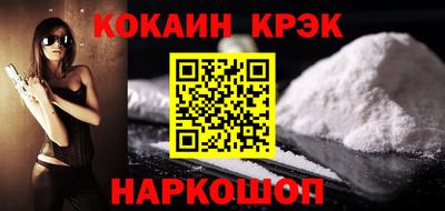 твердый Донской