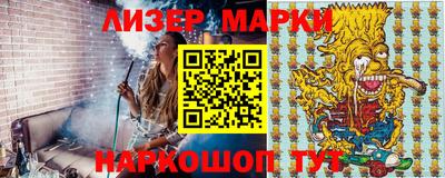 дживик Апшеронск