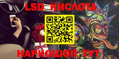 дживик Апшеронск