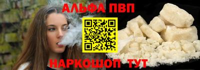 меф Донецк