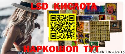 твердый Донской