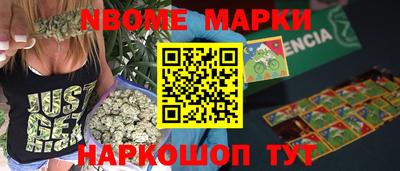 дживик Апшеронск