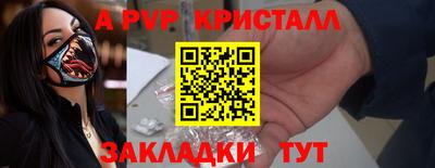 твердый Донской