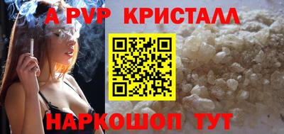 меф Донецк