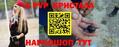 твердый Донской